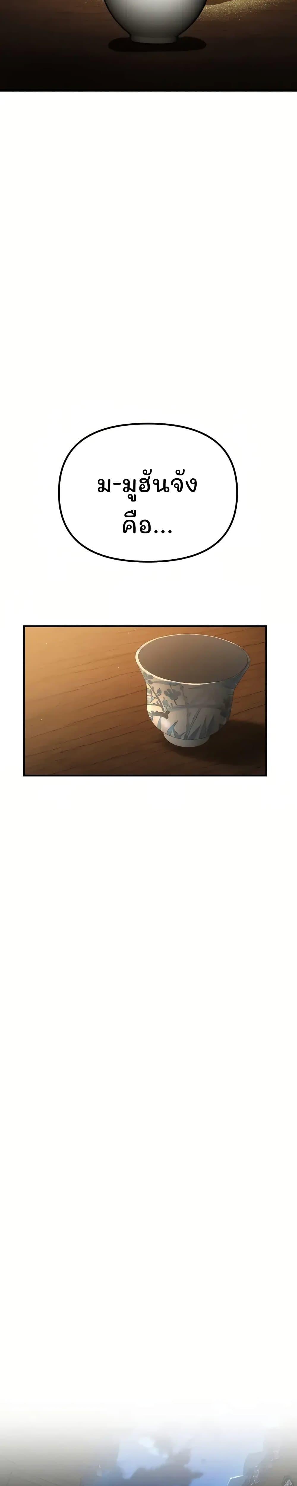 Manga-lc-com อ่านมังงะ อ่านการ์ตูน ออนไลน์ ฟรี Murim Instructor at Marriageable Age ตอนที่ 1 2 3 4 5 6 7 8 9 10 11 12 13 14 ฟรี ไม่มีโฆษณา Manga-lc - อ่าน มังงะ อ่าน การ์ตูน ออนไลน์ อ่านมังงะ ฟรี