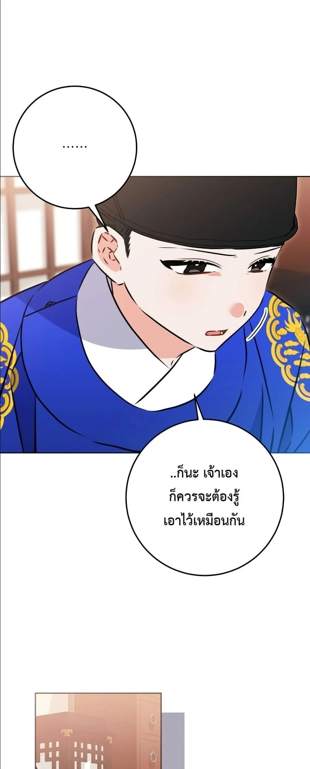 Manga-lc-com อ่านมังงะ อ่านการ์ตูน ออนไลน์ ฟรี The Princess’s Guide to a Perfect Life ตอนที่ 1 2 3 4 5 6 7 8 9 10 11 12 13 14 ฟรี ไม่มีโฆษณา Manga-lc - อ่าน มังงะ อ่าน การ์ตูน ออนไลน์ อ่านมังงะ ฟรี