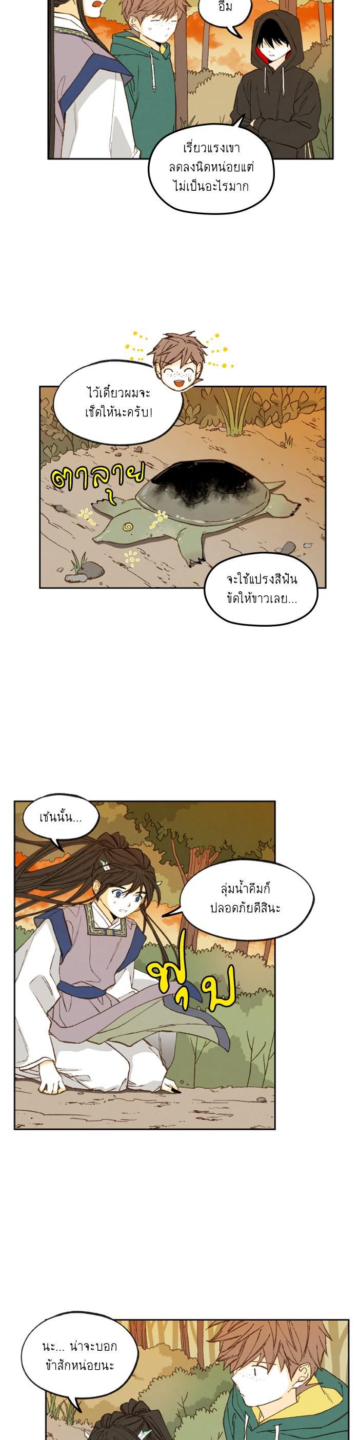 Manga-lc-com อ่านมังงะ อ่านการ์ตูน ออนไลน์ ฟรี How to Become a Dragon ตอนที่ 1 2 3 4 5 6 7 8 9 10 11 12 13 14 ฟรี ไม่มีโฆษณา Manga-lc - อ่าน มังงะ อ่าน การ์ตูน ออนไลน์ อ่านมังงะ ฟรี