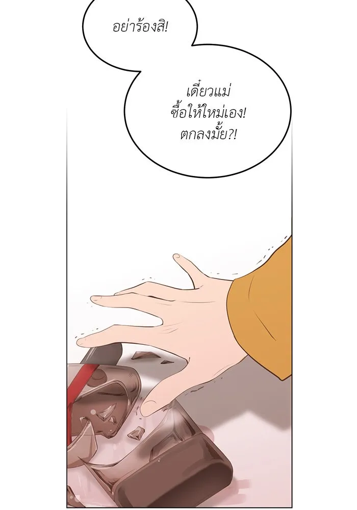 อย่าล้อเล่นกับหัวใจ ตอนที่ 79 รูปที่ 73