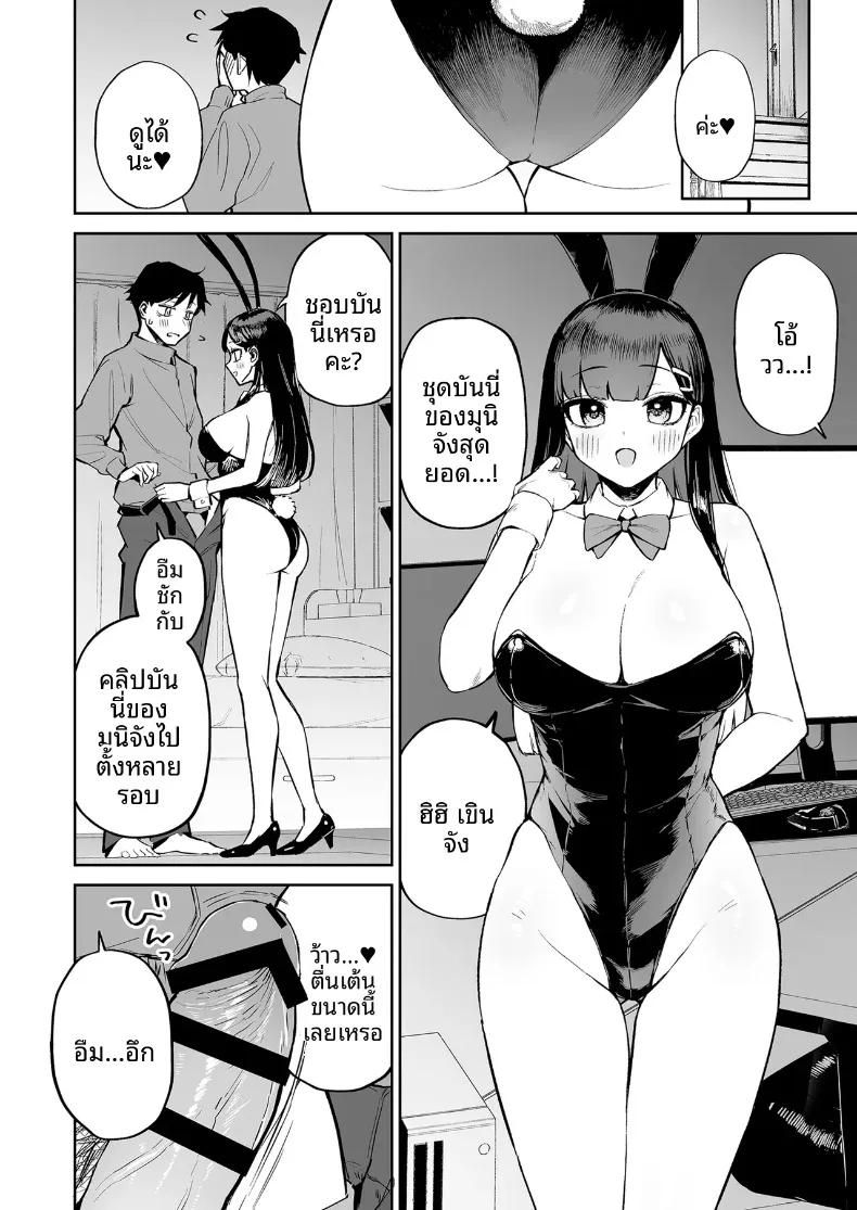 Doujin-Lc- อ่าน โดจิน มังฮวา เกาหลี ญี่ปุ่น จีน แปลไทย สาวผมดำสายวิตถาร กับตัวผมที่เป็นแค่ตัวประกอบตลอดชีวิต (Morimiya Masayuki) ตอนที่ 1 2 3 4 5 6 7 8 9 10 11 12 13 14 ฟรี ไม่มีโฆษณา อ่าน โดจิน Manhwa เกาหลี ญี่ปุ่น จีน เรามีครบ คัดมาให้เน้นๆ โดจิน 18+ รับประกันความฟินโดย  Doujin Lc