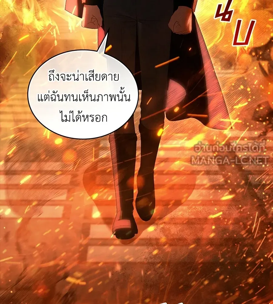 เล่ห์รักชนชั้นสูง ตอนที่ 81 รูปที่ 78