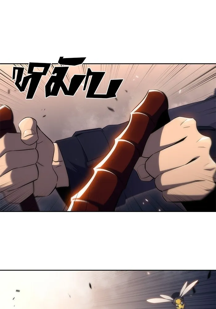 ผู้เล่นหน้าใหม่เลเวลแมกซ์ ตอนที่ 30 เพิ่มขึ้นอย่างไร้ขีดจำกัด (2) รูปที่ 41