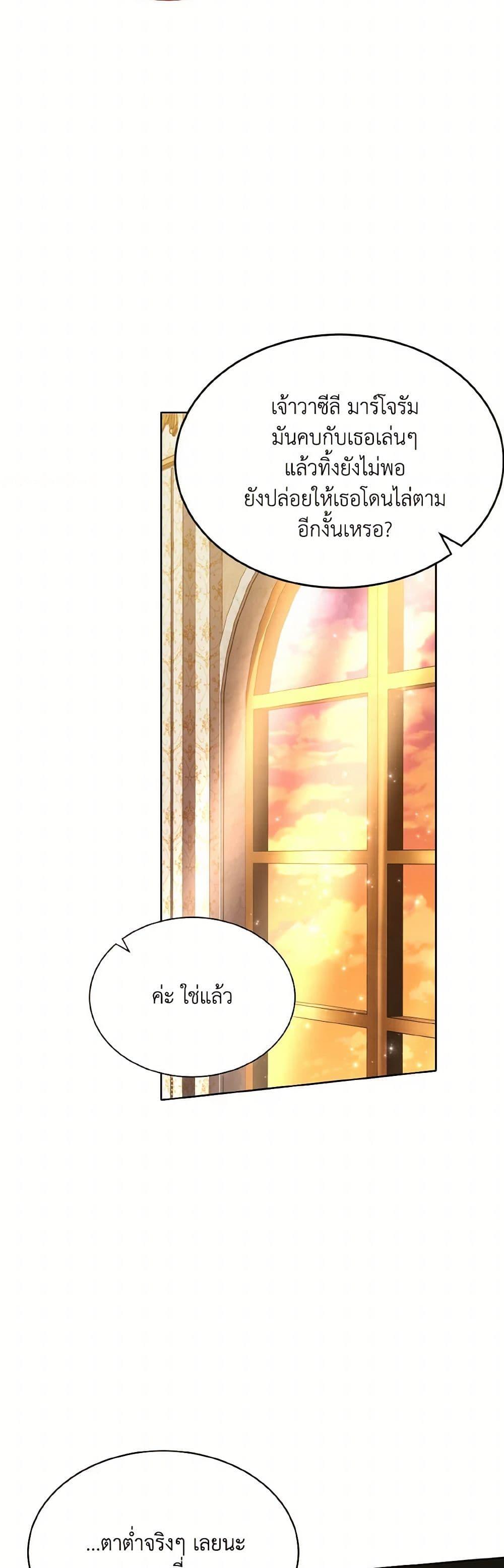 Manga-lc-com อ่านมังงะ อ่านการ์ตูน ออนไลน์ ฟรี The Wicked Ladies in Waiting ตอนที่ 1 2 3 4 5 6 7 8 9 10 11 12 13 14 ฟรี ไม่มีโฆษณา Manga-lc - อ่าน มังงะ อ่าน การ์ตูน ออนไลน์ อ่านมังงะ ฟรี