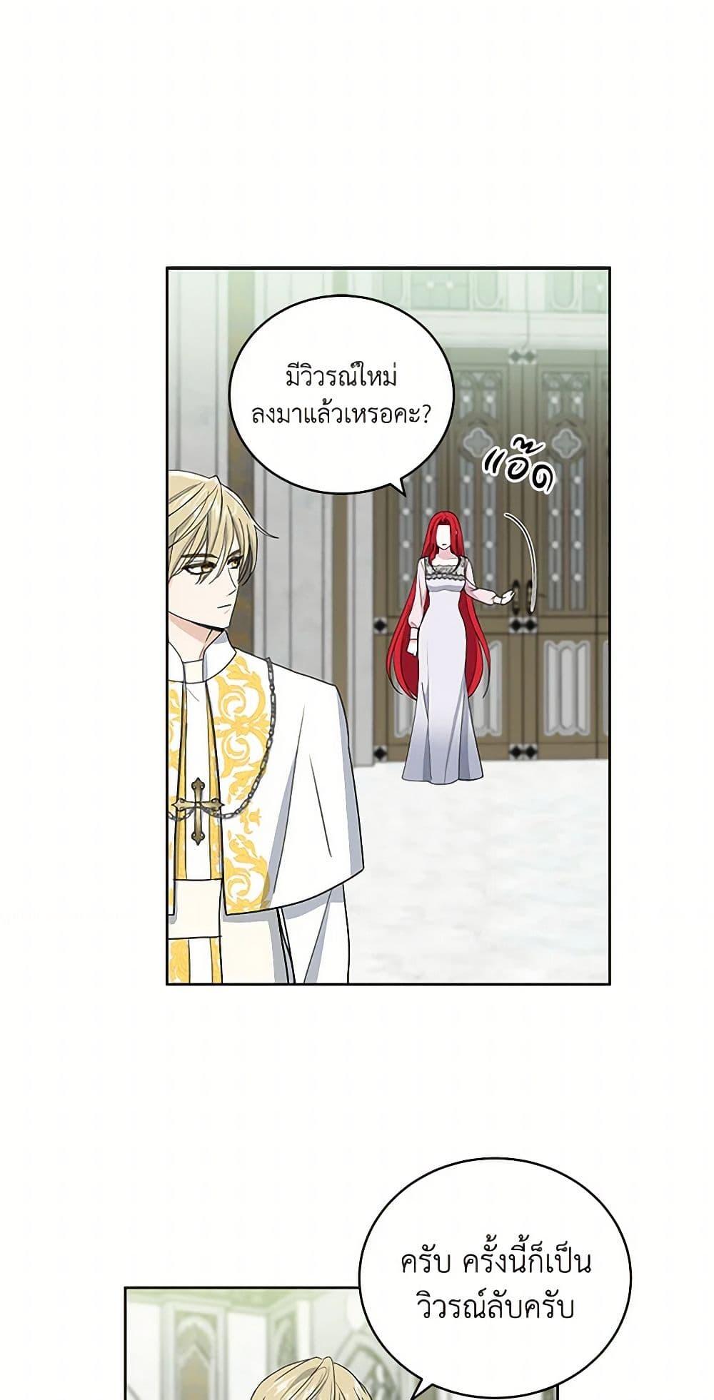 Manga-lc-com อ่านมังงะ อ่านการ์ตูน ออนไลน์ ฟรี I’ll Protect You, Daddy! ตอนที่ 1 2 3 4 5 6 7 8 9 10 11 12 13 14 ฟรี ไม่มีโฆษณา Manga-lc - อ่าน มังงะ อ่าน การ์ตูน ออนไลน์ อ่านมังงะ ฟรี