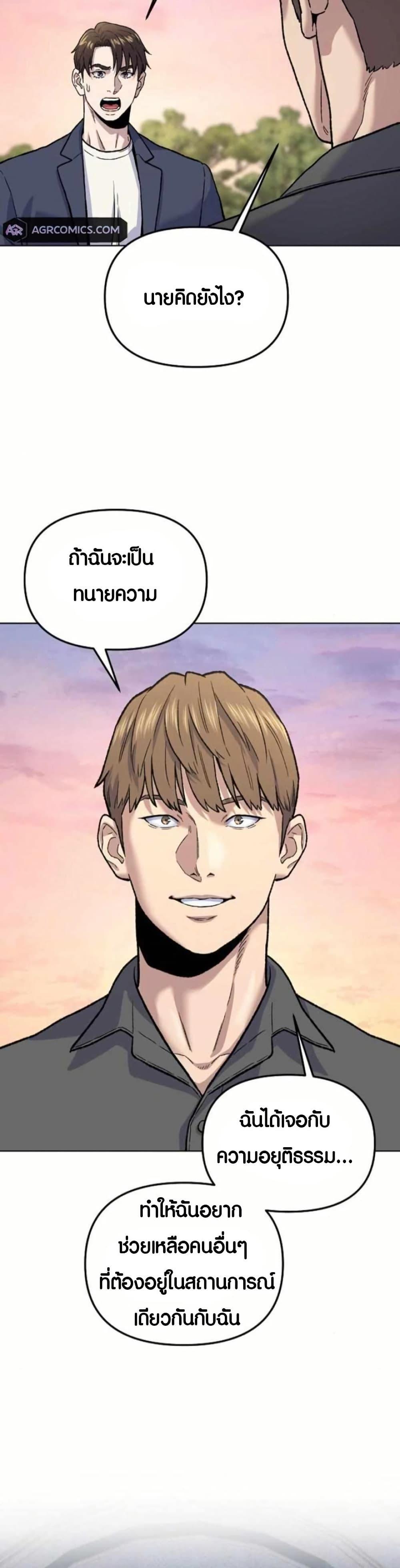 Manga-lc-com อ่านมังงะ อ่านการ์ตูน ออนไลน์ ฟรี Overpower Your Enemies by the Law ตอนที่ 1 2 3 4 5 6 7 8 9 10 11 12 13 14 ฟรี ไม่มีโฆษณา Manga-lc - อ่าน มังงะ อ่าน การ์ตูน ออนไลน์ อ่านมังงะ ฟรี