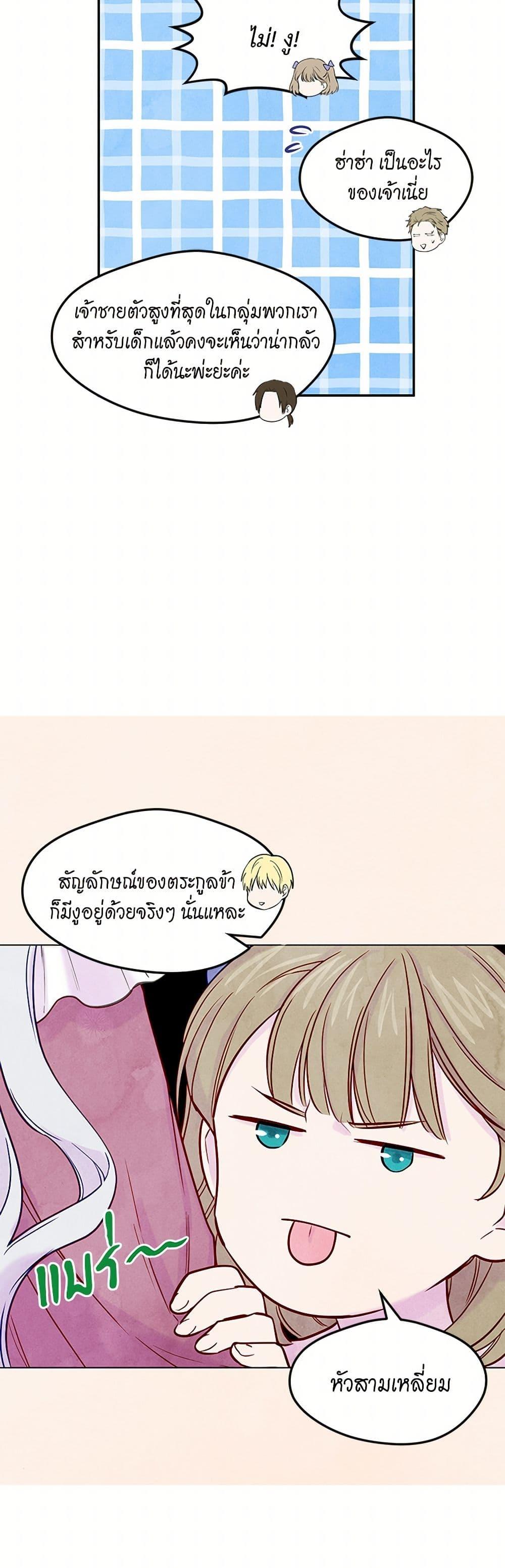 Manga-lc-com อ่านมังงะ อ่านการ์ตูน ออนไลน์ ฟรี Iris – The Lady and Her Smartphone ตอนที่ 1 2 3 4 5 6 7 8 9 10 11 12 13 14 ฟรี ไม่มีโฆษณา Manga-lc - อ่าน มังงะ อ่าน การ์ตูน ออนไลน์ อ่านมังงะ ฟรี