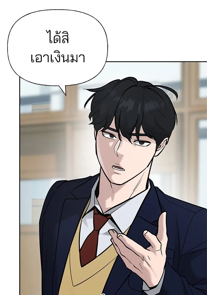 เลวฟาดเลว ตอนที่ 2 รูปที่ 82