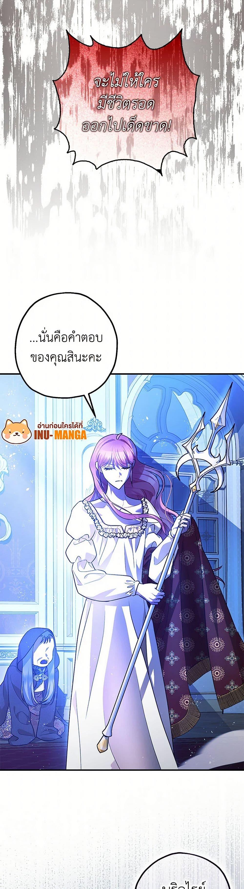Manga-lc-com อ่านมังงะ อ่านการ์ตูน ออนไลน์ ฟรี The Tyrant’s Tranquilizer ตอนที่ 1 2 3 4 5 6 7 8 9 10 11 12 13 14 ฟรี ไม่มีโฆษณา Manga-lc - อ่าน มังงะ อ่าน การ์ตูน ออนไลน์ อ่านมังงะ ฟรี