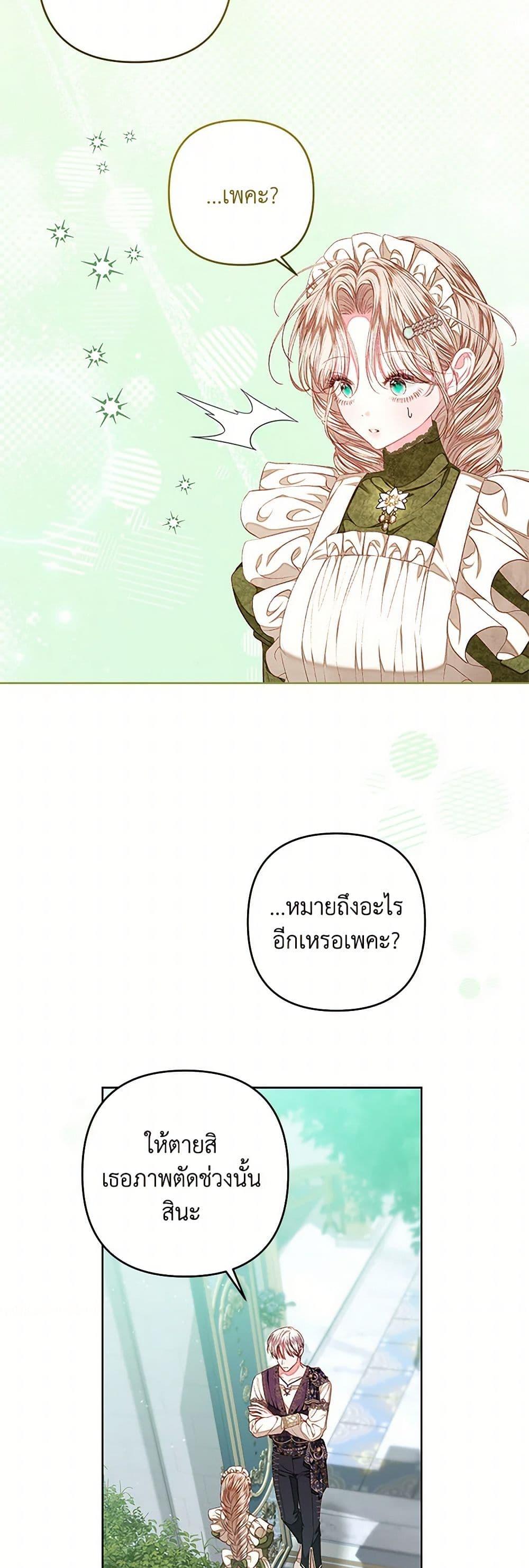 Manga-lc-com อ่านมังงะ อ่านการ์ตูน ออนไลน์ ฟรี The Princess Maid ตอนที่ 1 2 3 4 5 6 7 8 9 10 11 12 13 14 ฟรี ไม่มีโฆษณา Manga-lc - อ่าน มังงะ อ่าน การ์ตูน ออนไลน์ อ่านมังงะ ฟรี