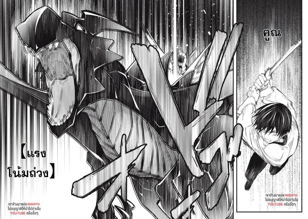 Manga-lc-com อ่านมังงะ อ่านการ์ตูน ออนไลน์ ฟรี Geemu Chuuban de Shinu Akuyaku Kizoku ni Tensei Shita node, Hazure Skill TAME wo Kushi Shite Saikyou wo Mezashite Mita ตอนที่ 1 2 3 4 5 6 7 8 9 10 11 12 13 14 ฟรี ไม่มีโฆษณา Manga-lc - อ่าน มังงะ อ่าน การ์ตูน ออนไลน์ อ่านมังงะ ฟรี