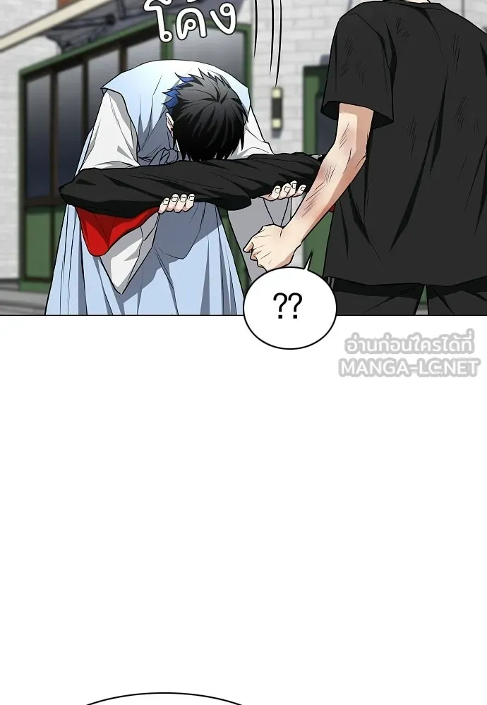JAKDU ตอนที่ 74 รูปที่ 96