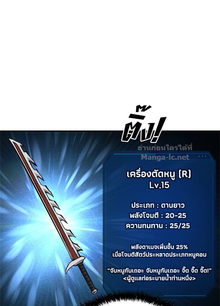 Doujin-Lc- อ่าน โดจิน มังฮวา เกาหลี ญี่ปุ่น จีน แปลไทย ผู้พิชิตเกมป้องกันฐาน ตอนที่ 1 2 3 4 5 6 7 8 9 10 11 12 13 14 ฟรี ไม่มีโฆษณา อ่าน โดจิน Manhwa เกาหลี ญี่ปุ่น จีน เรามีครบ คัดมาให้เน้นๆ โดจิน 18+ รับประกันความฟินโดย Doujin Lc