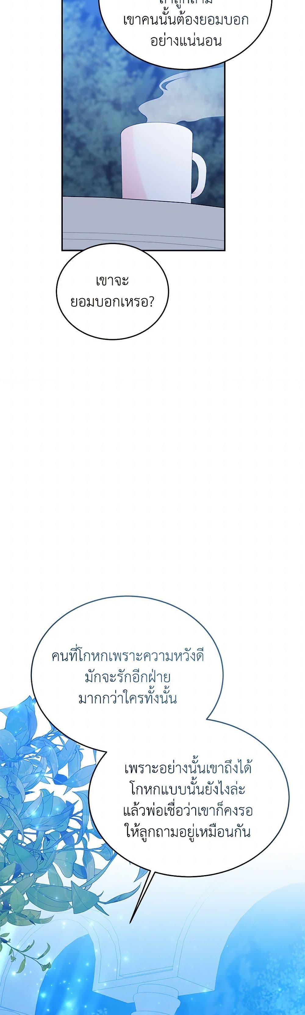 Manga-lc-com อ่านมังงะ อ่านการ์ตูน ออนไลน์ ฟรี Saved by Crazy Stepfather! ตอนที่ 1 2 3 4 5 6 7 8 9 10 11 12 13 14 ฟรี ไม่มีโฆษณา Manga-lc - อ่าน มังงะ อ่าน การ์ตูน ออนไลน์ อ่านมังงะ ฟรี