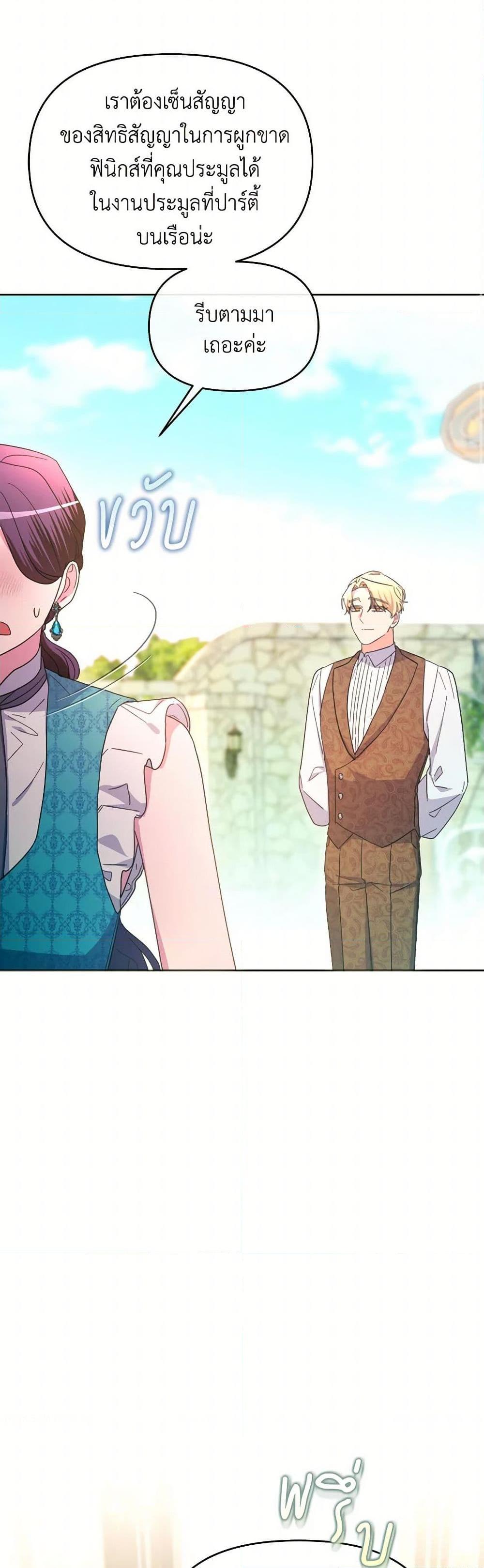 Manga-lc-com อ่านมังงะ อ่านการ์ตูน ออนไลน์ ฟรี The Villainess’s Dazzling Debut ตอนที่ 1 2 3 4 5 6 7 8 9 10 11 12 13 14 ฟรี ไม่มีโฆษณา Manga-lc - อ่าน มังงะ อ่าน การ์ตูน ออนไลน์ อ่านมังงะ ฟรี