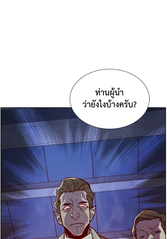 The Lone Necromancer ตอนที่ 24 รูปที่ 38