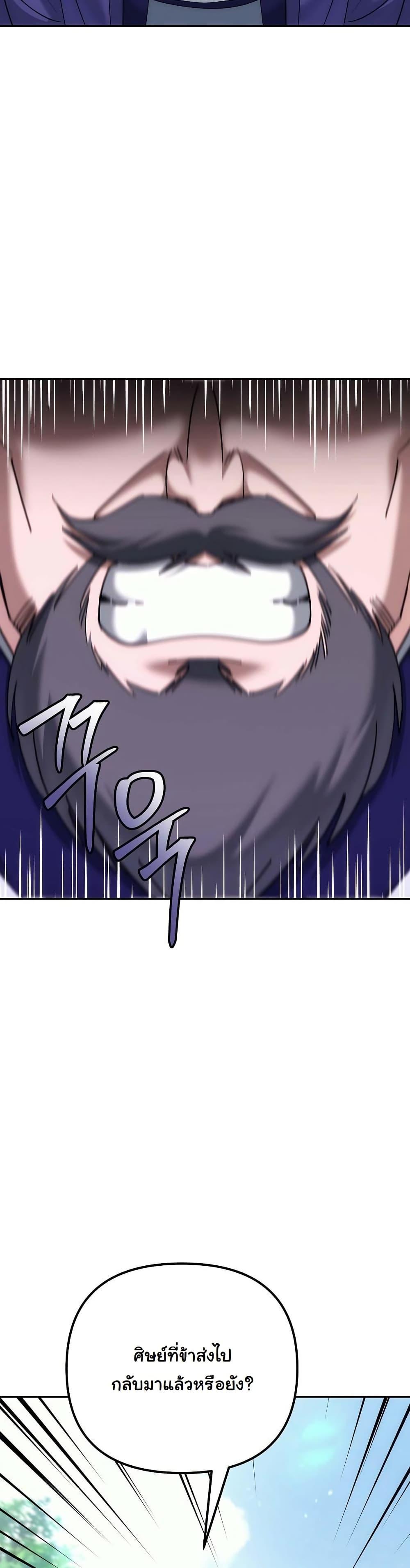 Manga-lc-com อ่านมังงะ อ่านการ์ตูน ออนไลน์ ฟรี The Eunuch’s Second Life ตอนที่ 1 2 3 4 5 6 7 8 9 10 11 12 13 14 ฟรี ไม่มีโฆษณา Manga-lc - อ่าน มังงะ อ่าน การ์ตูน ออนไลน์ อ่านมังงะ ฟรี