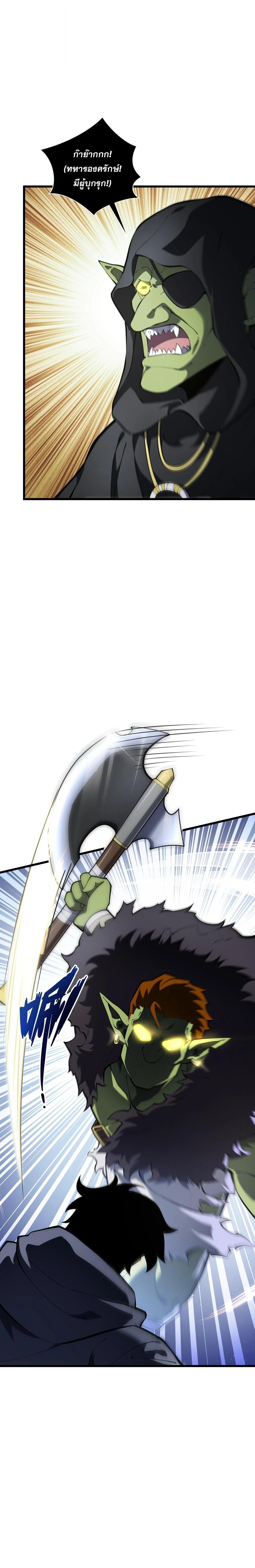 Manga-lc-com อ่านมังงะ อ่านการ์ตูน ออนไลน์ ฟรี I Owe Billions in Debt, So I Was Forced to Work for an Evil God ตอนที่ 1 2 3 4 5 6 7 8 9 10 11 12 13 14 ฟรี ไม่มีโฆษณา Manga-lc - อ่าน มังงะ อ่าน การ์ตูน ออนไลน์ อ่านมังงะ ฟรี