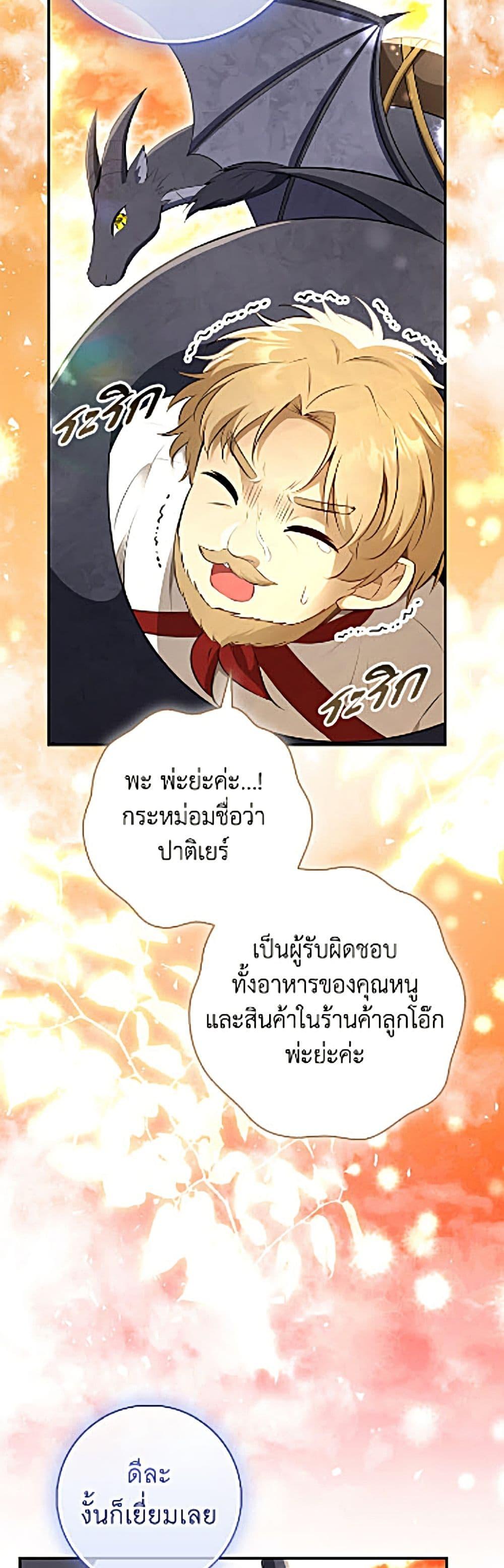 Manga-lc-com อ่านมังงะ อ่านการ์ตูน ออนไลน์ ฟรี Baby Squirrel Is Good at Everything ตอนที่ 1 2 3 4 5 6 7 8 9 10 11 12 13 14 ฟรี ไม่มีโฆษณา Manga-lc - อ่าน มังงะ อ่าน การ์ตูน ออนไลน์ อ่านมังงะ ฟรี