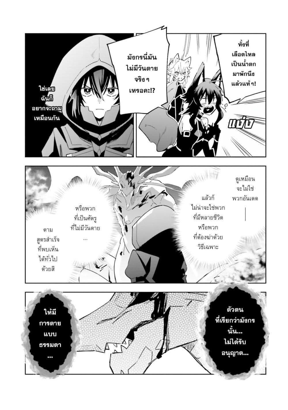 Manga-lc-com อ่านมังงะ อ่านการ์ตูน ออนไลน์ ฟรี Kage no Jitsuryokusha ni Naritakute – Master of Garden ~Shichikage Retsuden~ ตอนที่ 1 2 3 4 5 6 7 8 9 10 11 12 13 14 ฟรี ไม่มีโฆษณา Manga-lc - อ่าน มังงะ อ่าน การ์ตูน ออนไลน์ อ่านมังงะ ฟรี