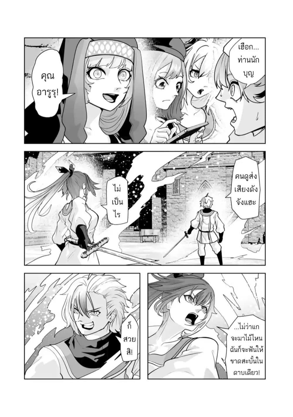 Manga-lc-com อ่านมังงะ อ่านการ์ตูน ออนไลน์ ฟรี Akuyaku Kizoku ga Hirakinaotte Hametsu Furagu o Jitsuryoku de Hataki Otteitara, Itsunomanika Hirointachi Kara Eiyuushi Sareru you ni Natta ken ตอนที่ 1 2 3 4 5 6 7 8 9 10 11 12 13 14 ฟรี ไม่มีโฆษณา Manga-lc - อ่าน มังงะ อ่าน การ์ตูน ออนไลน์ อ่านมังงะ ฟรี