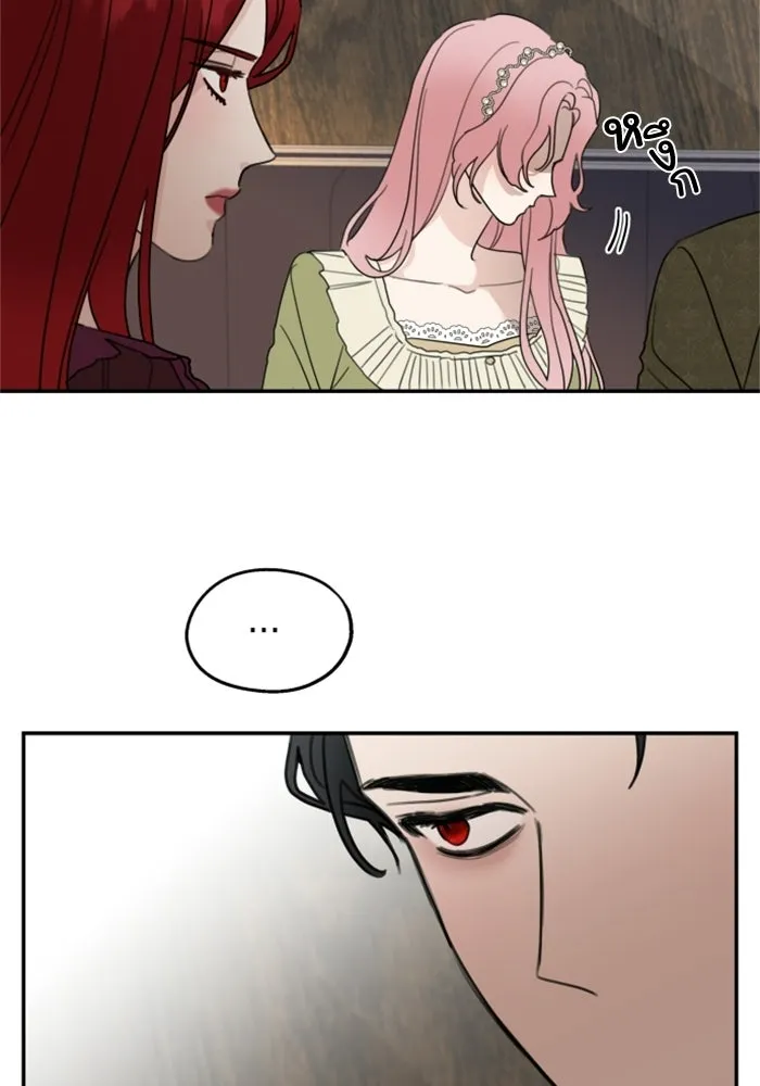 ครอบครัวสามีเห็นทีจะคลั่งรัก ตอนที่ 6 รูปที่ 14