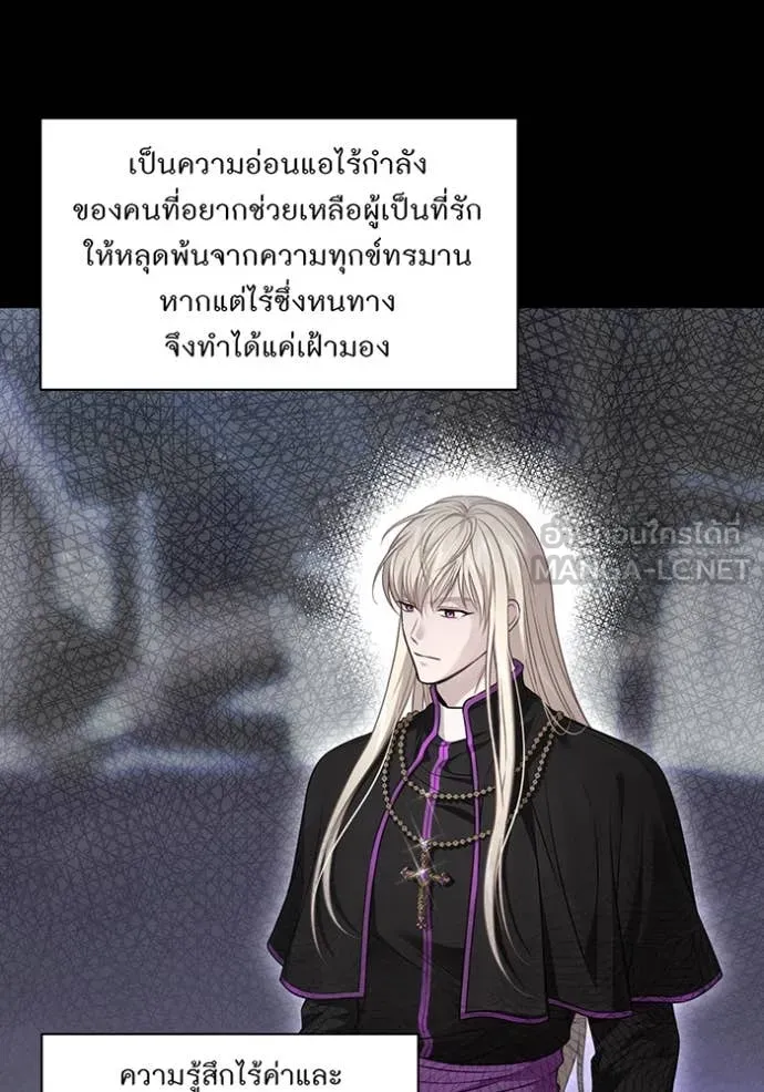 ห้องนอนลับ ตอนที่ 149 รูปที่ 152