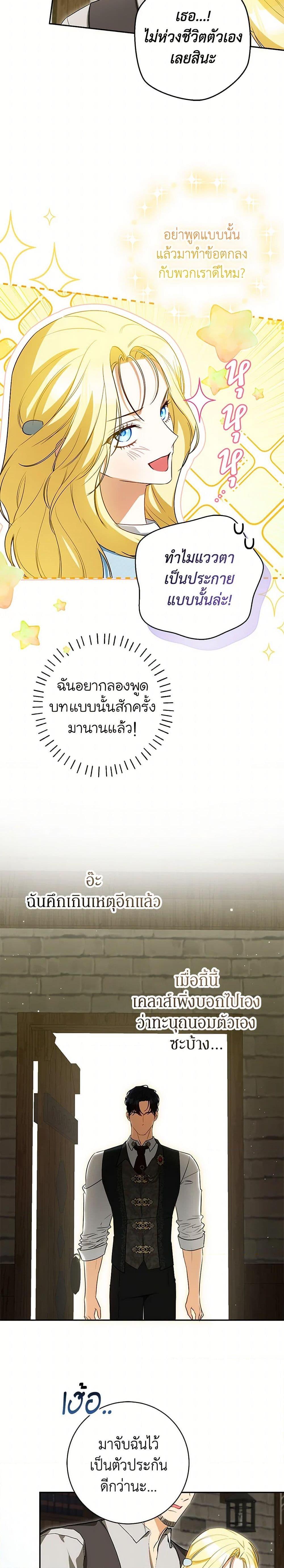 Manga-lc-com อ่านมังงะ อ่านการ์ตูน ออนไลน์ ฟรี I Think I’ve Been Possessed Somewhere ตอนที่ 1 2 3 4 5 6 7 8 9 10 11 12 13 14 ฟรี ไม่มีโฆษณา Manga-lc - อ่าน มังงะ อ่าน การ์ตูน ออนไลน์ อ่านมังงะ ฟรี