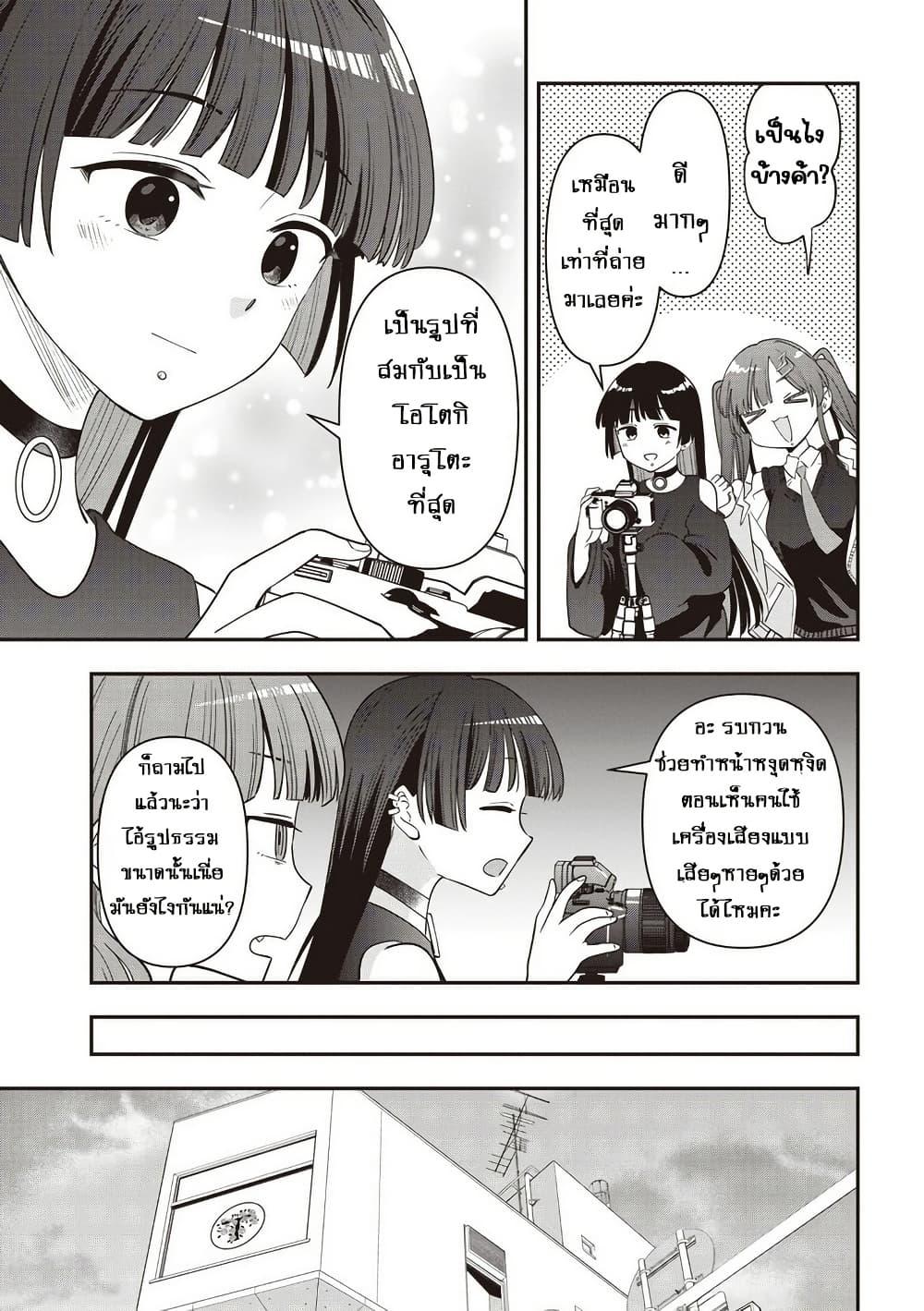 Manga-lc-com อ่านมังงะ อ่านการ์ตูน ออนไลน์ ฟรี Bocchi the Rock! Gaiden – Hiroi Kikuri no Fukazake Nikki ตอนที่ 1 2 3 4 5 6 7 8 9 10 11 12 13 14 ฟรี ไม่มีโฆษณา Manga-lc - อ่าน มังงะ อ่าน การ์ตูน ออนไลน์ อ่านมังงะ ฟรี