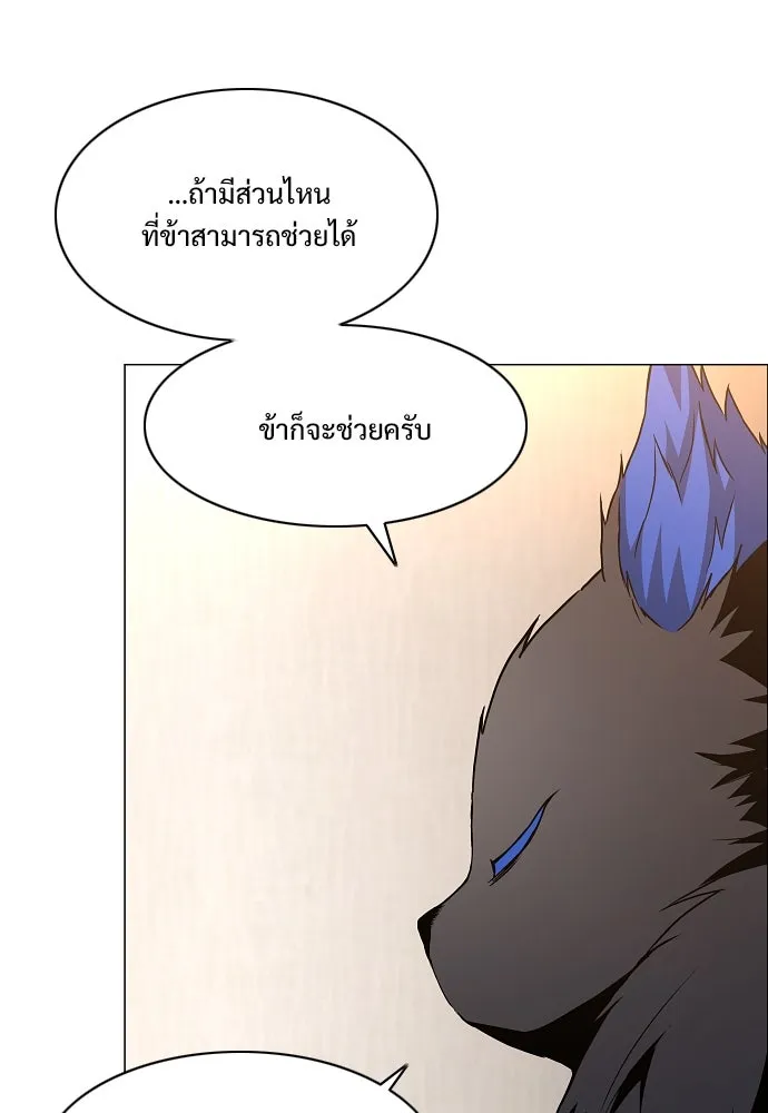 JAKDU ตอนที่ 60 รูปที่ 26