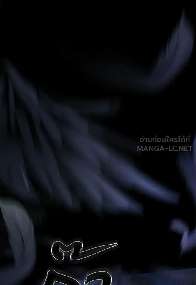 ยมราชลงทัณฑ์ ตอนที่ 108 รูปที่ 139