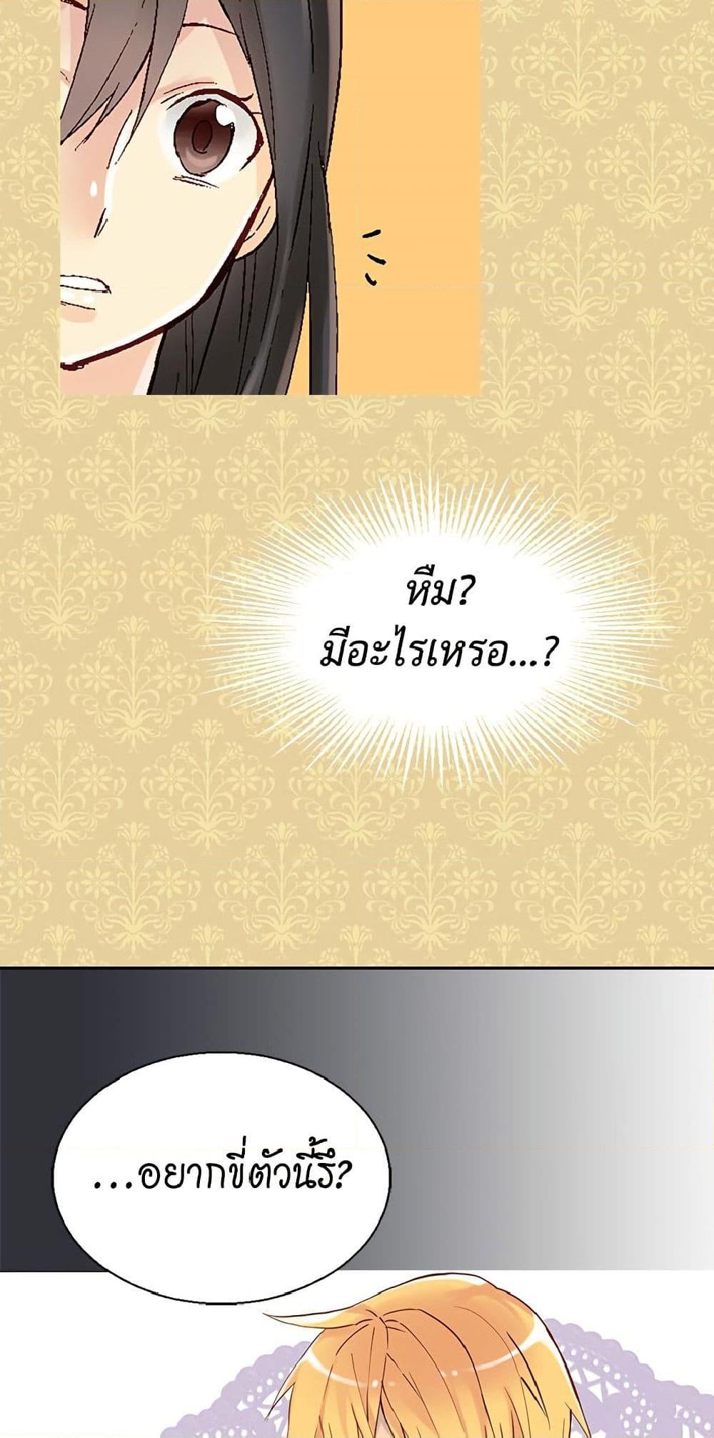 Manga-lc-com อ่านมังงะ อ่านการ์ตูน ออนไลน์ ฟรี Isekai Empress ตอนที่ 1 2 3 4 5 6 7 8 9 10 11 12 13 14 ฟรี ไม่มีโฆษณา Manga-lc - อ่าน มังงะ อ่าน การ์ตูน ออนไลน์ อ่านมังงะ ฟรี