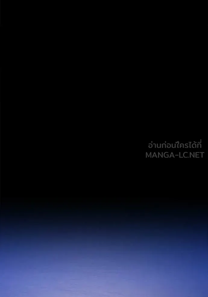 +99 ท่อนไม้ ตอนที่ 194 รูปที่ 307
