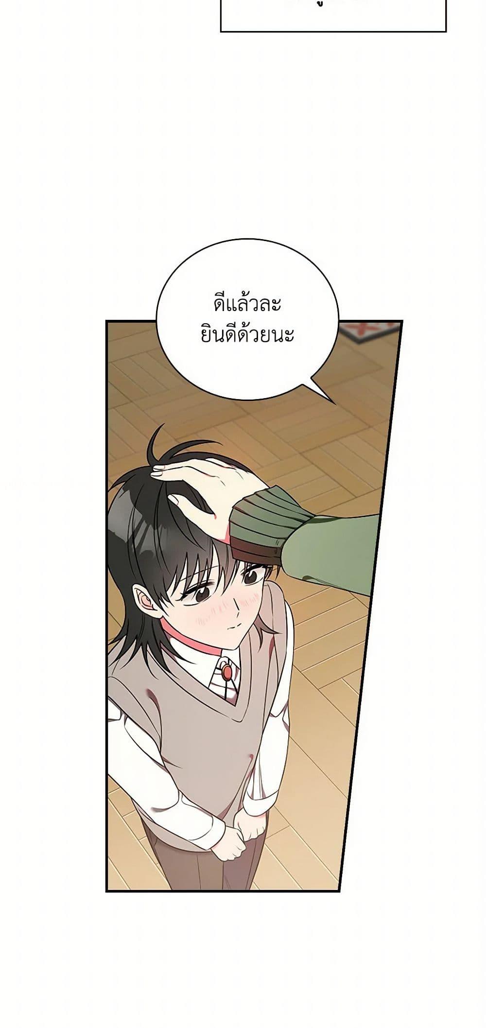 Manga-lc-com อ่านมังงะ อ่านการ์ตูน ออนไลน์ ฟรี Duchess in the Glass House ตอนที่ 1 2 3 4 5 6 7 8 9 10 11 12 13 14 ฟรี ไม่มีโฆษณา Manga-lc - อ่าน มังงะ อ่าน การ์ตูน ออนไลน์ อ่านมังงะ ฟรี