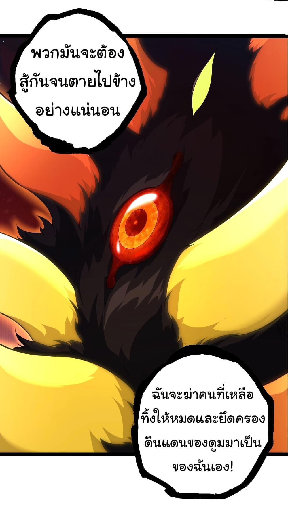 Manga-lc-com อ่านมังงะ อ่านการ์ตูน ออนไลน์ ฟรี Evolution from the Big Tree ตอนที่ 1 2 3 4 5 6 7 8 9 10 11 12 13 14 ฟรี ไม่มีโฆษณา Manga-lc - อ่าน มังงะ อ่าน การ์ตูน ออนไลน์ อ่านมังงะ ฟรี