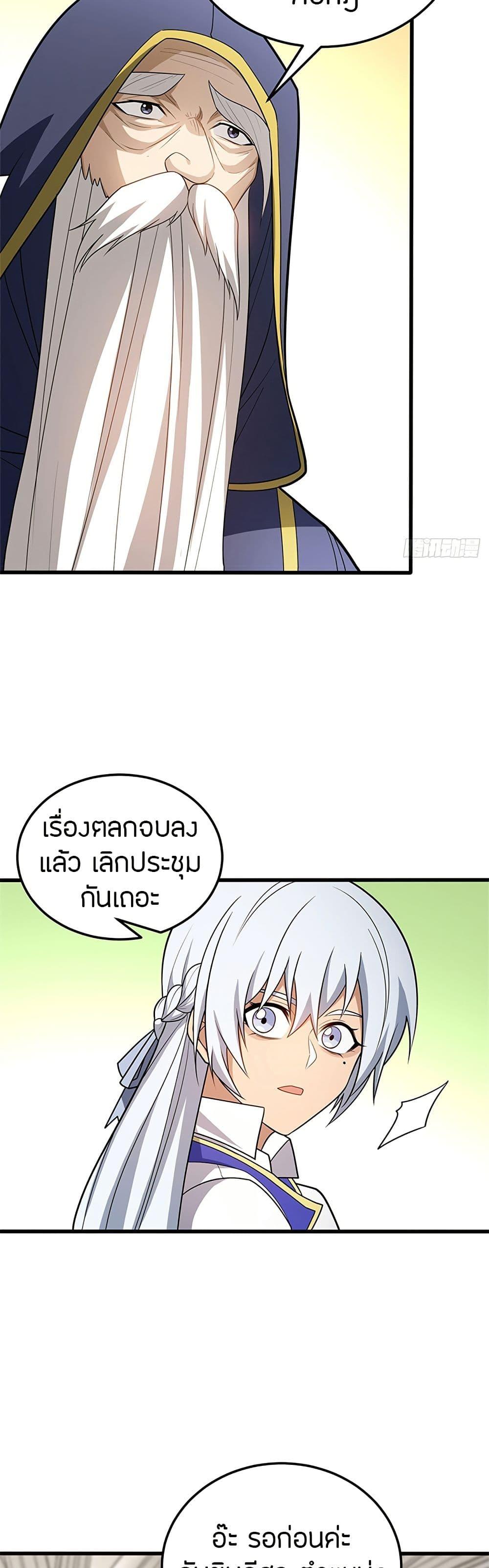 Manga-lc-com อ่านมังงะ อ่านการ์ตูน ออนไลน์ ฟรี My Dragon System ตอนที่ 1 2 3 4 5 6 7 8 9 10 11 12 13 14 ฟรี ไม่มีโฆษณา Manga-lc - อ่าน มังงะ อ่าน การ์ตูน ออนไลน์ อ่านมังงะ ฟรี