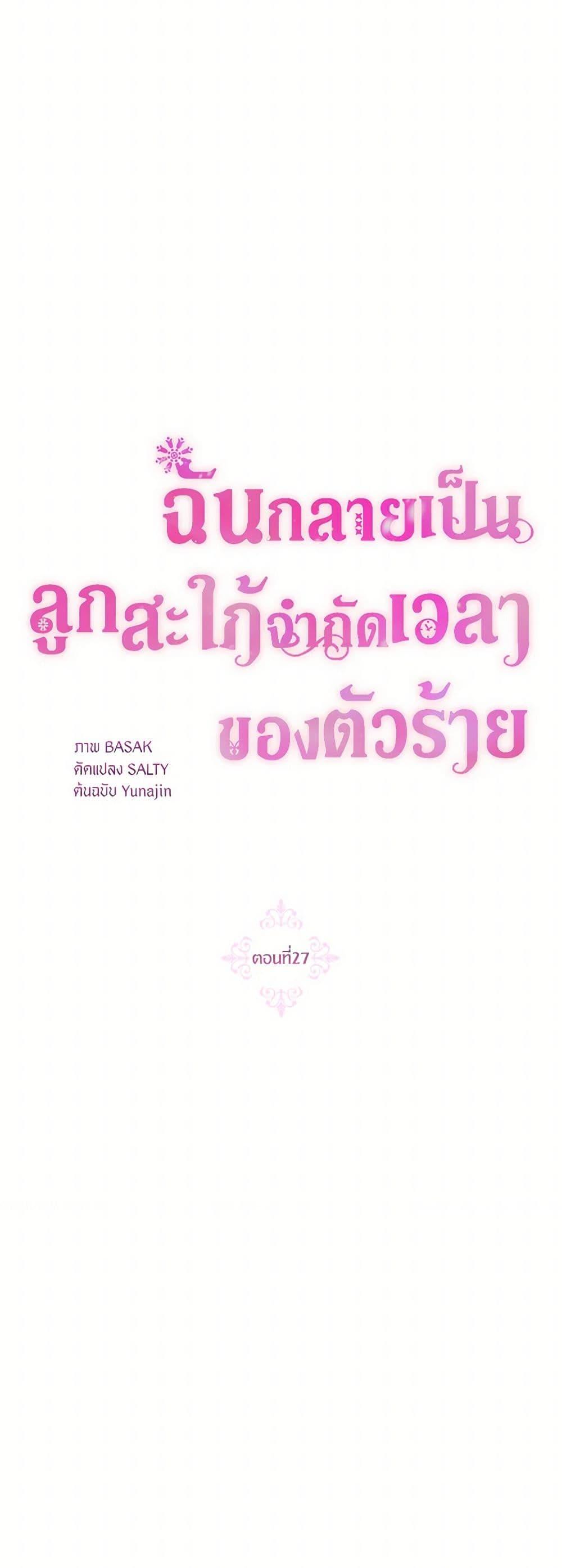 Manga-lc-com อ่านมังงะ อ่านการ์ตูน ออนไลน์ ฟรี The Archvillain’s Daughter-in-Law ตอนที่ 1 2 3 4 5 6 7 8 9 10 11 12 13 14 ฟรี ไม่มีโฆษณา Manga-lc - อ่าน มังงะ อ่าน การ์ตูน ออนไลน์ อ่านมังงะ ฟรี