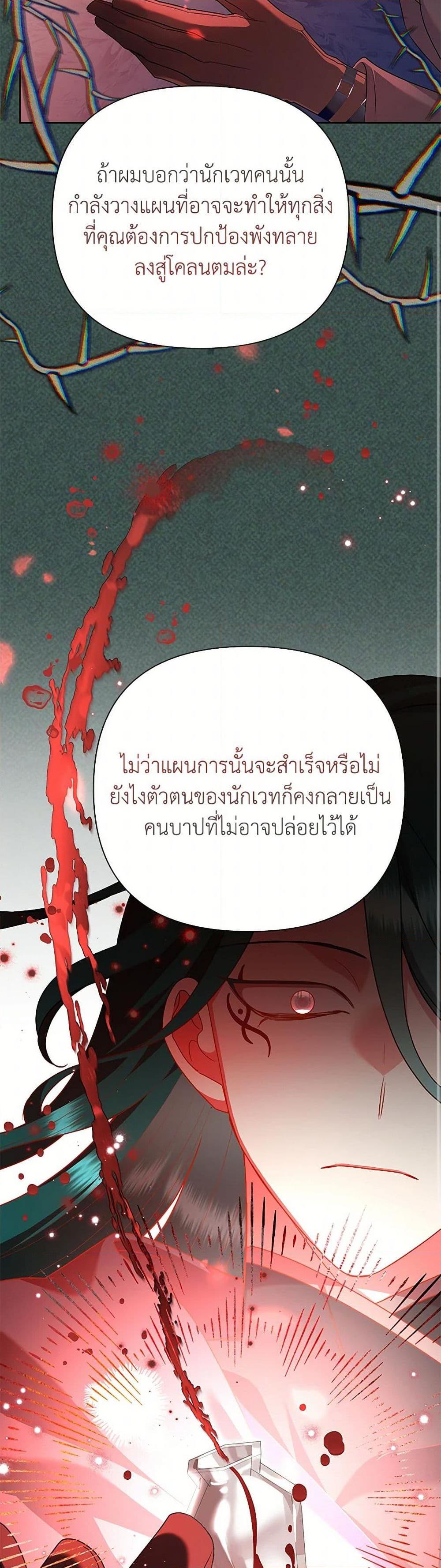 Manga-lc-com อ่านมังงะ อ่านการ์ตูน ออนไลน์ ฟรี Today the Villainess Has Fun Again ตอนที่ 1 2 3 4 5 6 7 8 9 10 11 12 13 14 ฟรี ไม่มีโฆษณา Manga-lc - อ่าน มังงะ อ่าน การ์ตูน ออนไลน์ อ่านมังงะ ฟรี
