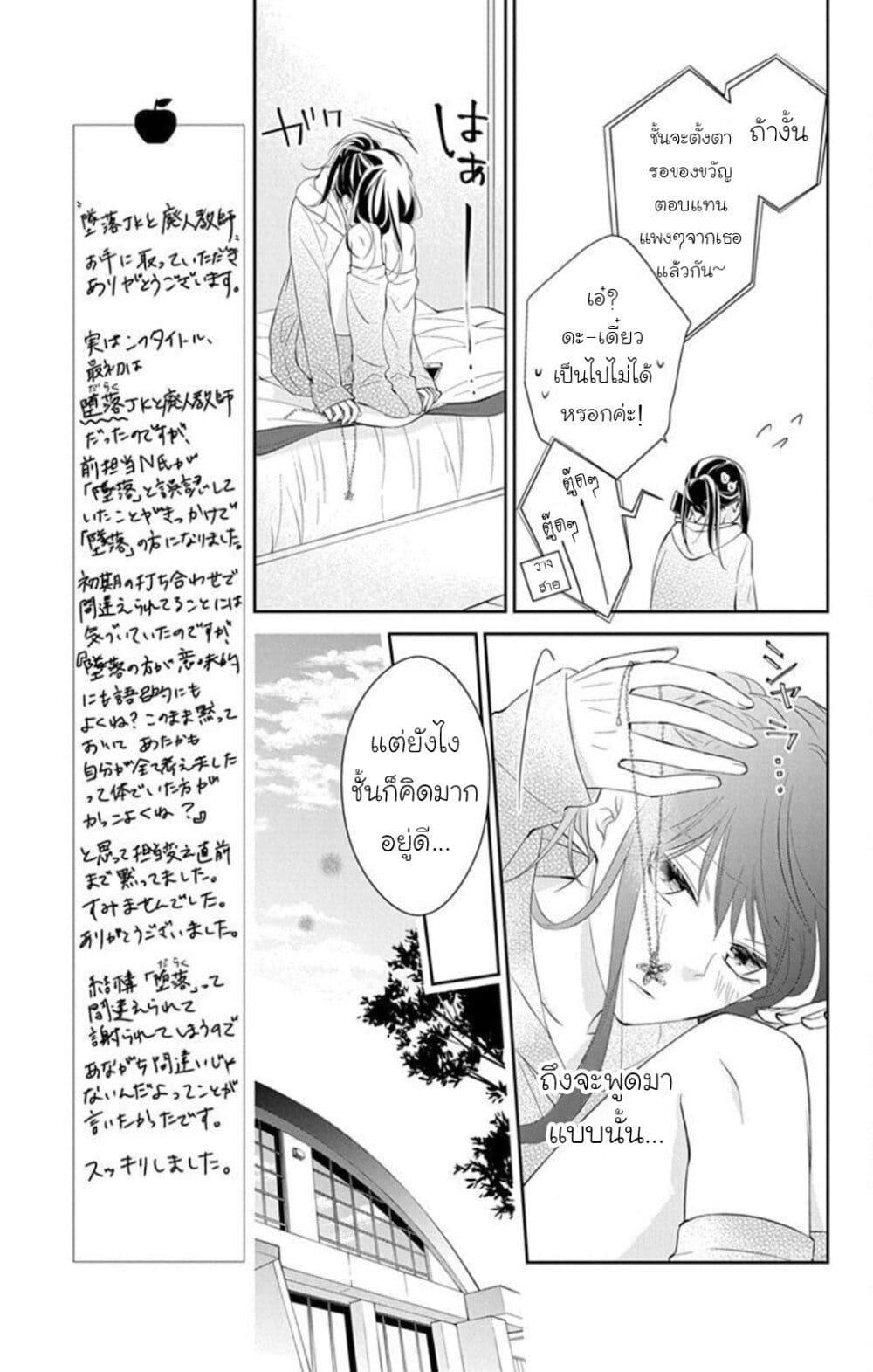 Manga-lc-com อ่านมังงะ อ่านการ์ตูน ออนไลน์ ฟรี Tsuiraku JK to Haijin Kyoushi ตอนที่ 1 2 3 4 5 6 7 8 9 10 11 12 13 14 ฟรี ไม่มีโฆษณา Manga-lc - อ่าน มังงะ อ่าน การ์ตูน ออนไลน์ อ่านมังงะ ฟรี