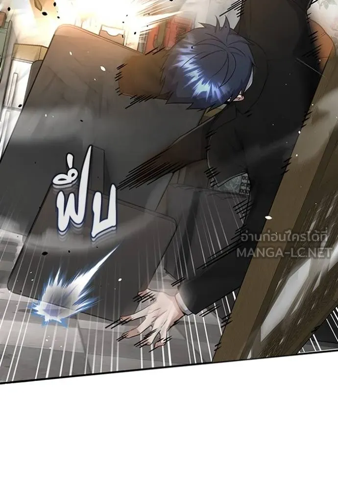 อัจฉริยะนอกคอก ตอนที่ 99 รูปที่ 82