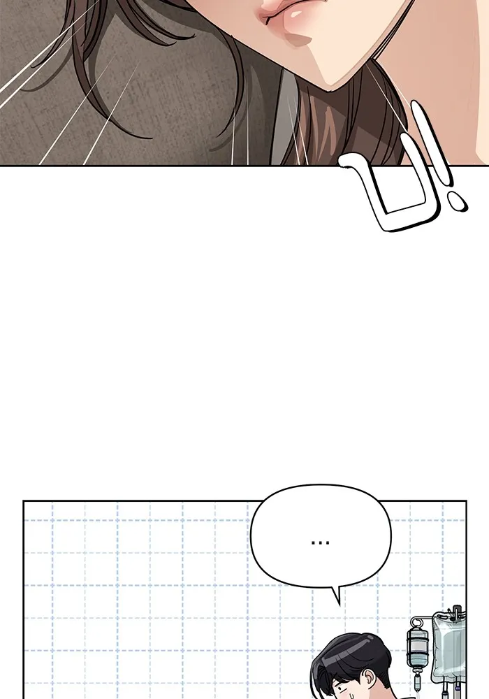 ความรักของอิซอบ ตอนที่ 12 รูปที่ 64