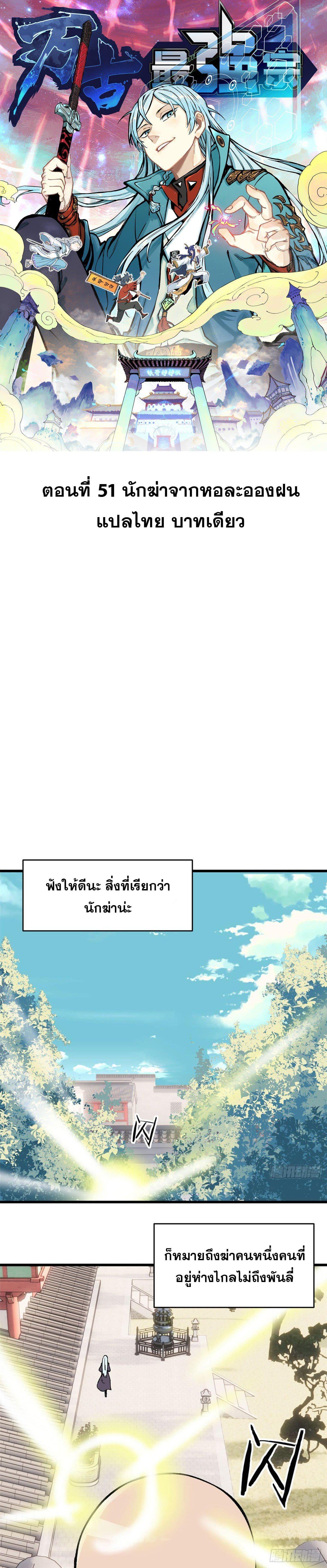 Manga-lc-com อ่านมังงะ อ่านการ์ตูน ออนไลน์ ฟรี All Hail the Sect Leader ตอนที่ 1 2 3 4 5 6 7 8 9 10 11 12 13 14 ฟรี ไม่มีโฆษณา Manga-lc - อ่าน มังงะ อ่าน การ์ตูน ออนไลน์ อ่านมังงะ ฟรี