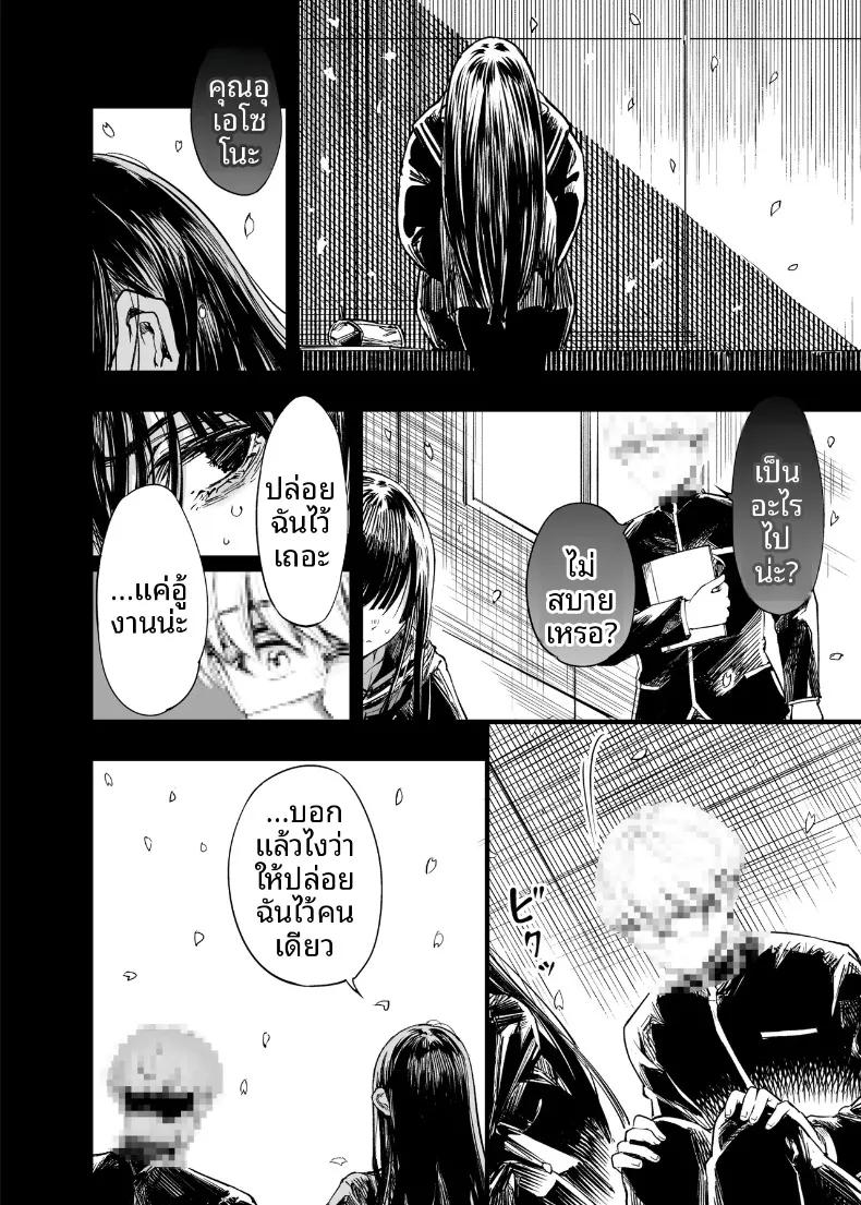 Doujin-Lc- อ่าน โดจิน มังฮวา เกาหลี ญี่ปุ่น จีน แปลไทย ฉันยอมตายดีกว่าที่จะเห็นสองคนนั้นมีความสุข (Sakayama Shinta) ตอนที่ 1 2 3 4 5 6 7 8 9 10 11 12 13 14 ฟรี ไม่มีโฆษณา อ่าน โดจิน Manhwa เกาหลี ญี่ปุ่น จีน เรามีครบ คัดมาให้เน้นๆ โดจิน 18+ รับประกันความฟินโดย  Doujin Lc