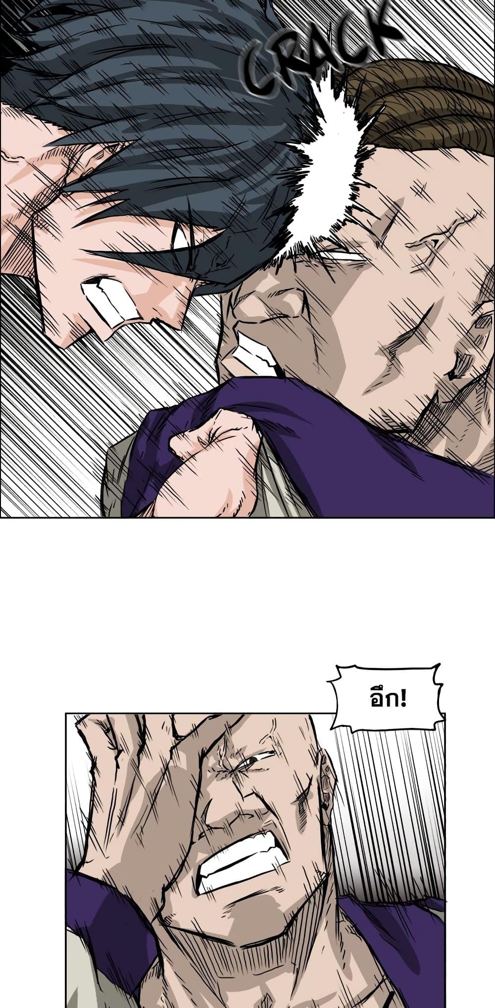 Manga-lc-com อ่านมังงะ อ่านการ์ตูน ออนไลน์ ฟรี Boss in School ตอนที่ 1 2 3 4 5 6 7 8 9 10 11 12 13 14 ฟรี ไม่มีโฆษณา Manga-lc - อ่าน มังงะ อ่าน การ์ตูน ออนไลน์ อ่านมังงะ ฟรี