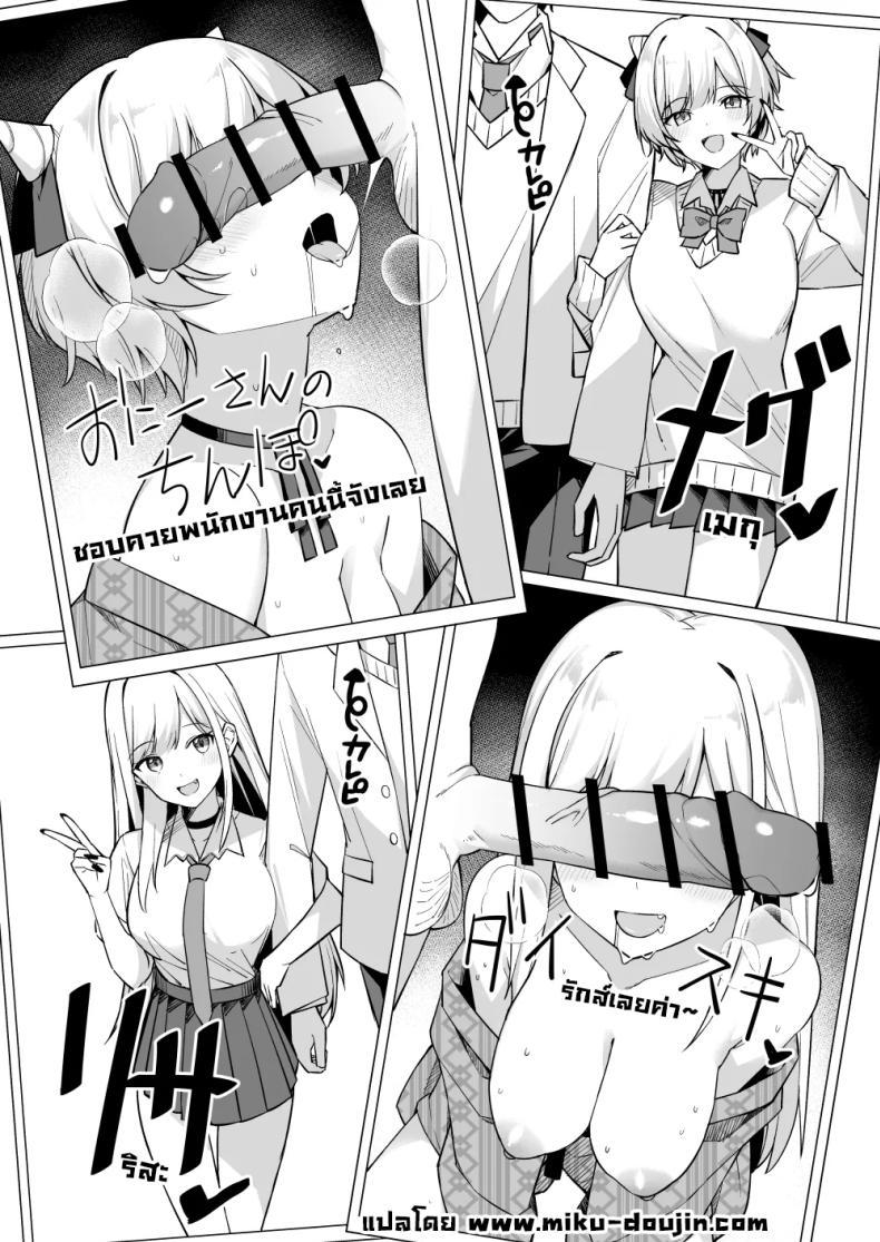 Doujin-Lc- อ่าน โดจิน มังฮวา เกาหลี ญี่ปุ่น จีน แปลไทย ทริปนี้เจอของดี (Itose Ikuto) ตอนที่ 1 2 3 4 5 6 7 8 9 10 11 12 13 14 ฟรี ไม่มีโฆษณา อ่าน โดจิน Manhwa เกาหลี ญี่ปุ่น จีน เรามีครบ คัดมาให้เน้นๆ โดจิน 18+ รับประกันความฟินโดย  Doujin Lc