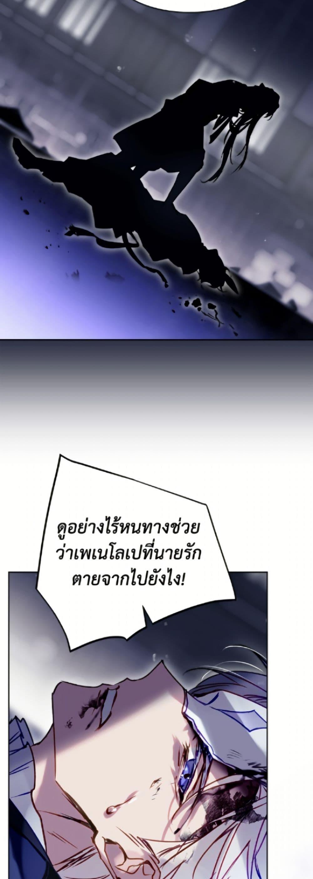 Manga-lc-com อ่านมังงะ อ่านการ์ตูน ออนไลน์ ฟรี Death Is The Only Ending For The Villainess ตอนที่ 1 2 3 4 5 6 7 8 9 10 11 12 13 14 ฟรี ไม่มีโฆษณา Manga-lc - อ่าน มังงะ อ่าน การ์ตูน ออนไลน์ อ่านมังงะ ฟรี