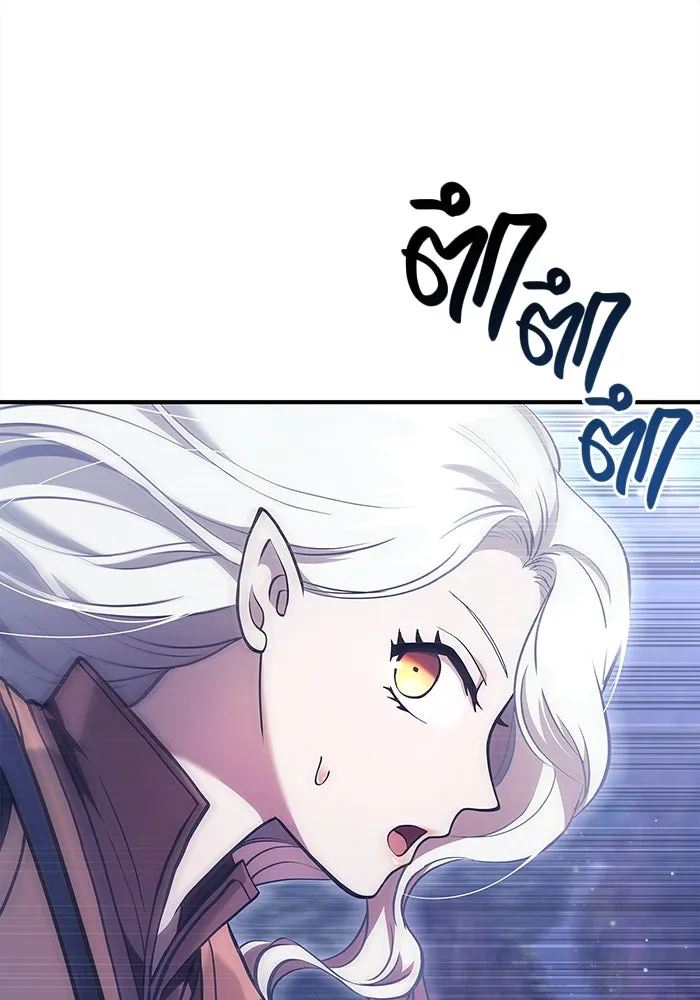 เอาชีวิตรอดในเกมฉบับคนเถื่อน ตอนที่ 12 รูปที่ 5