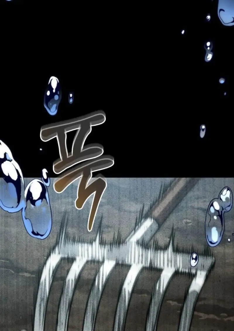 Pick Me Up_ Infinite Gacha ตอนที่ ตอนที่ 187 รูปที่ 26