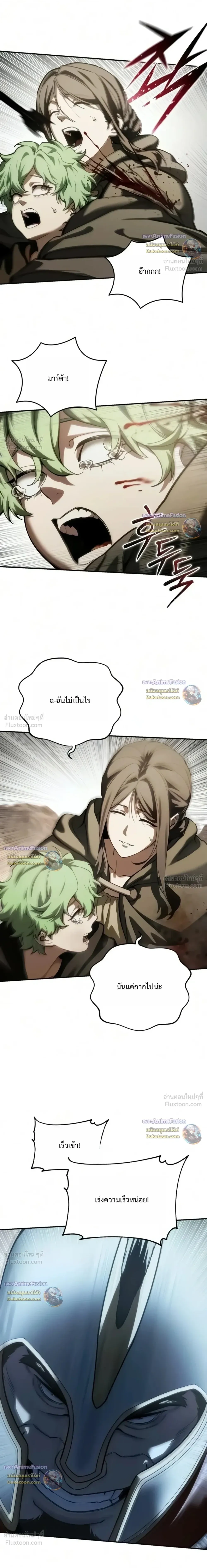 Manga-lc-com อ่านมังงะ อ่านการ์ตูน ออนไลน์ ฟรี Star-Embracing Swordmaster ยอดนักดาบผู้โอบอุ้มดารา ตอนที่ 1 2 3 4 5 6 7 8 9 10 11 12 13 14 ฟรี ไม่มีโฆษณา Manga-lc - อ่าน มังงะ อ่าน การ์ตูน ออนไลน์ อ่านมังงะ ฟรี