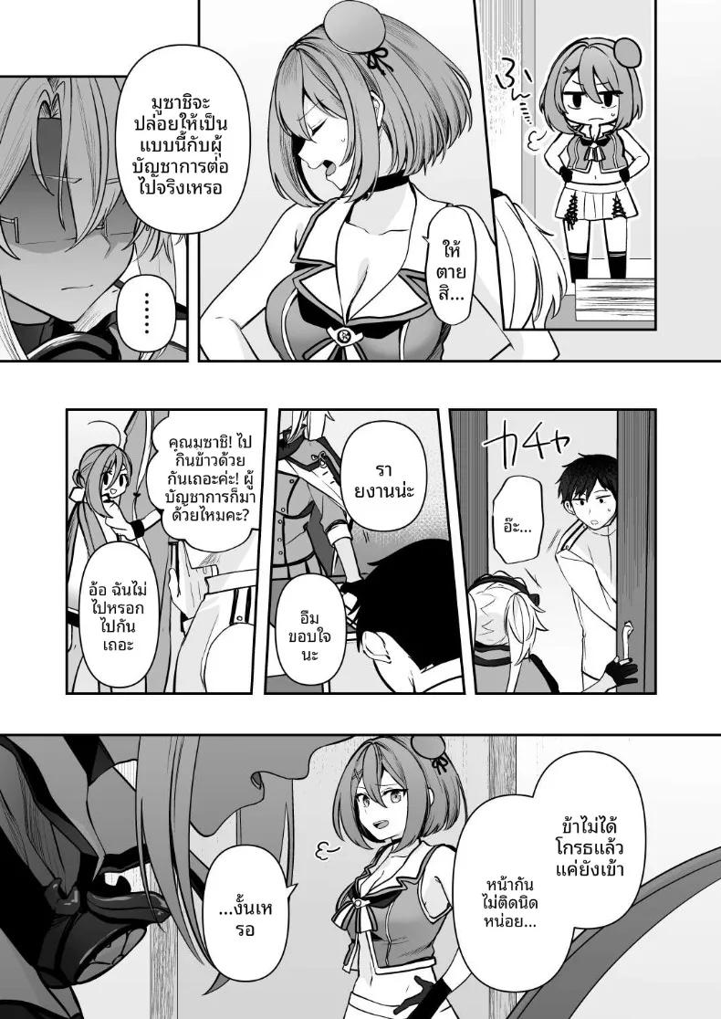Doujin-Lc- อ่าน โดจิน มังฮวา เกาหลี ญี่ปุ่น จีน แปลไทย นิสัยยามค่ำคืนของมูซาชิ (Yunamaro) ตอนที่ 1 2 3 4 5 6 7 8 9 10 11 12 13 14 ฟรี ไม่มีโฆษณา อ่าน โดจิน Manhwa เกาหลี ญี่ปุ่น จีน เรามีครบ คัดมาให้เน้นๆ โดจิน 18+ รับประกันความฟินโดย  Doujin Lc